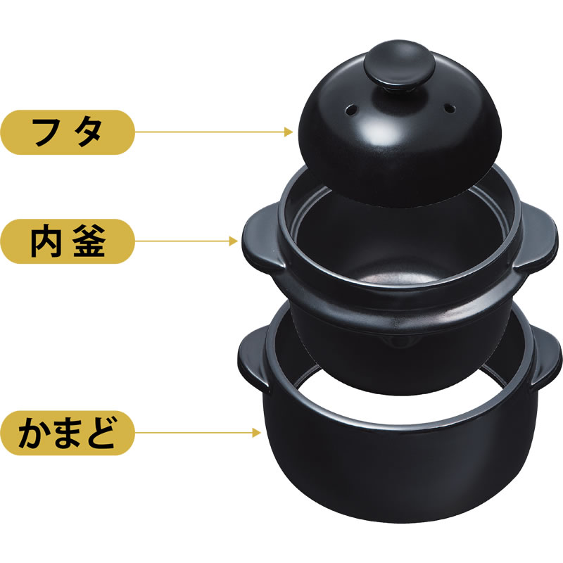 楽天市場】【公式店】【日本製】かまどご飯釜 織部焼 大（1〜4合炊き