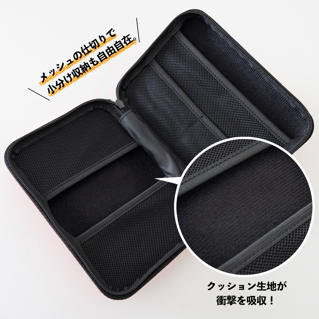 楽天市場】ガジェットケース ガジェットポーチ ハード ガジェット