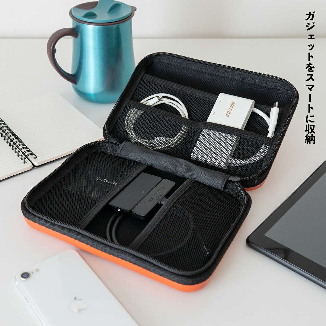楽天市場】ガジェットケース ガジェットポーチ ハード ガジェット