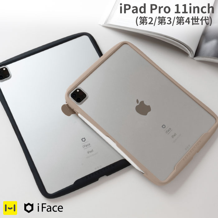 楽天市場】【公式】 iFace ipad pro 11インチ ケース 第2世代 第3世代