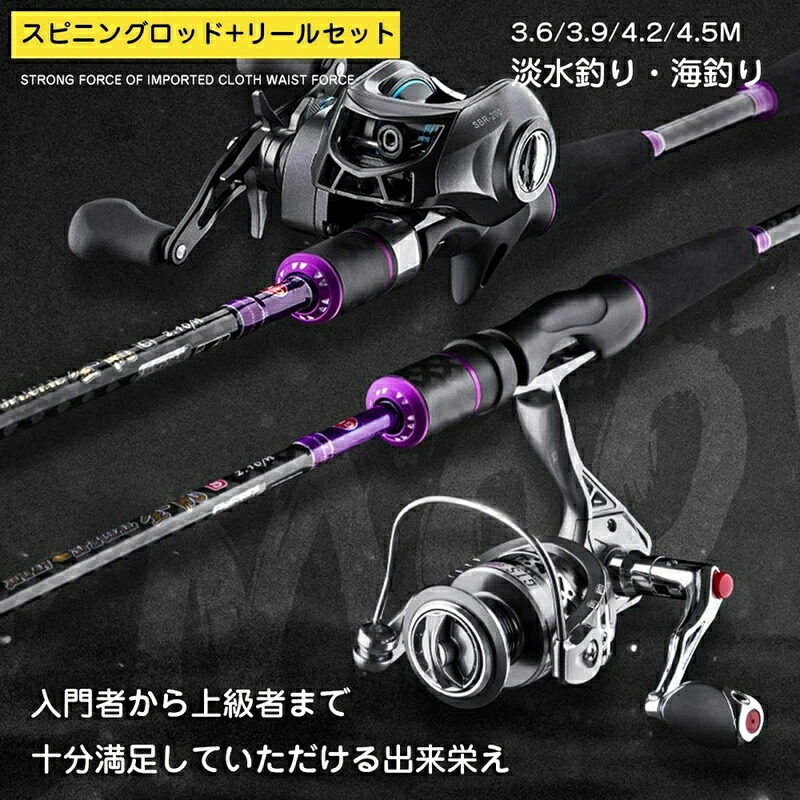 楽天市場】バス ベイトリール セットの通販