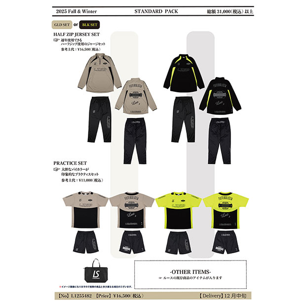 ルースイソンブラ 福袋」の人気商品一覧 | 安い商品を通販サイトから