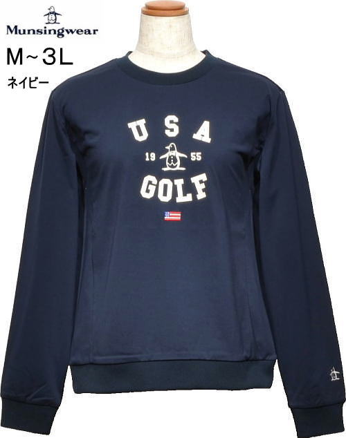 楽天市場】マンシングウェア（トレーナー｜レディースウェア）：ウェア