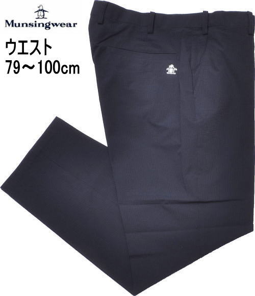 ゴルフ マンシング ウェア スラックス」の人気商品一覧 | 安い商品を