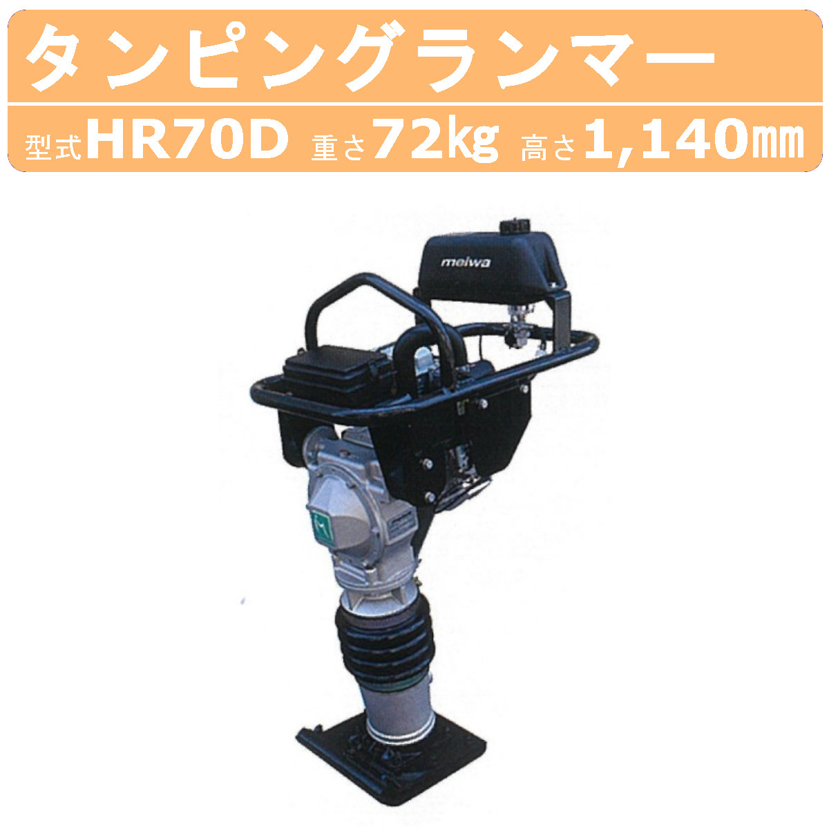 ランマー」の人気商品一覧 | 安い商品を通販サイトから探す - 価格.com