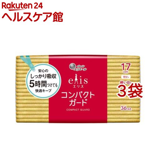楽天市場】エリエール エリス コンパクトガード(3袋)【elis(エリス