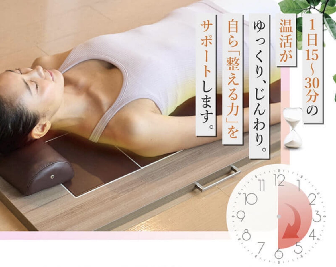 楽天市場】【公式店】【アップワン陶板浴】サンドベージュ【全身サイズ