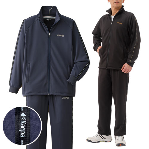 楽天市場】ジャージ 上下セット メンズ ネイビー ブラック ケイパ 裏