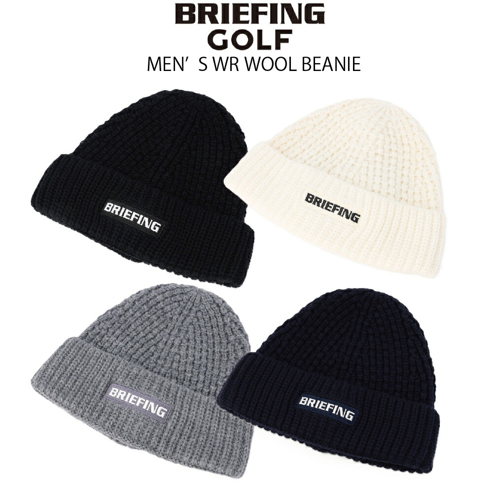 楽天市場】BRIEFING GOLF ブリーフィング ゴルフ MEN'S WR WOOL BEANIE