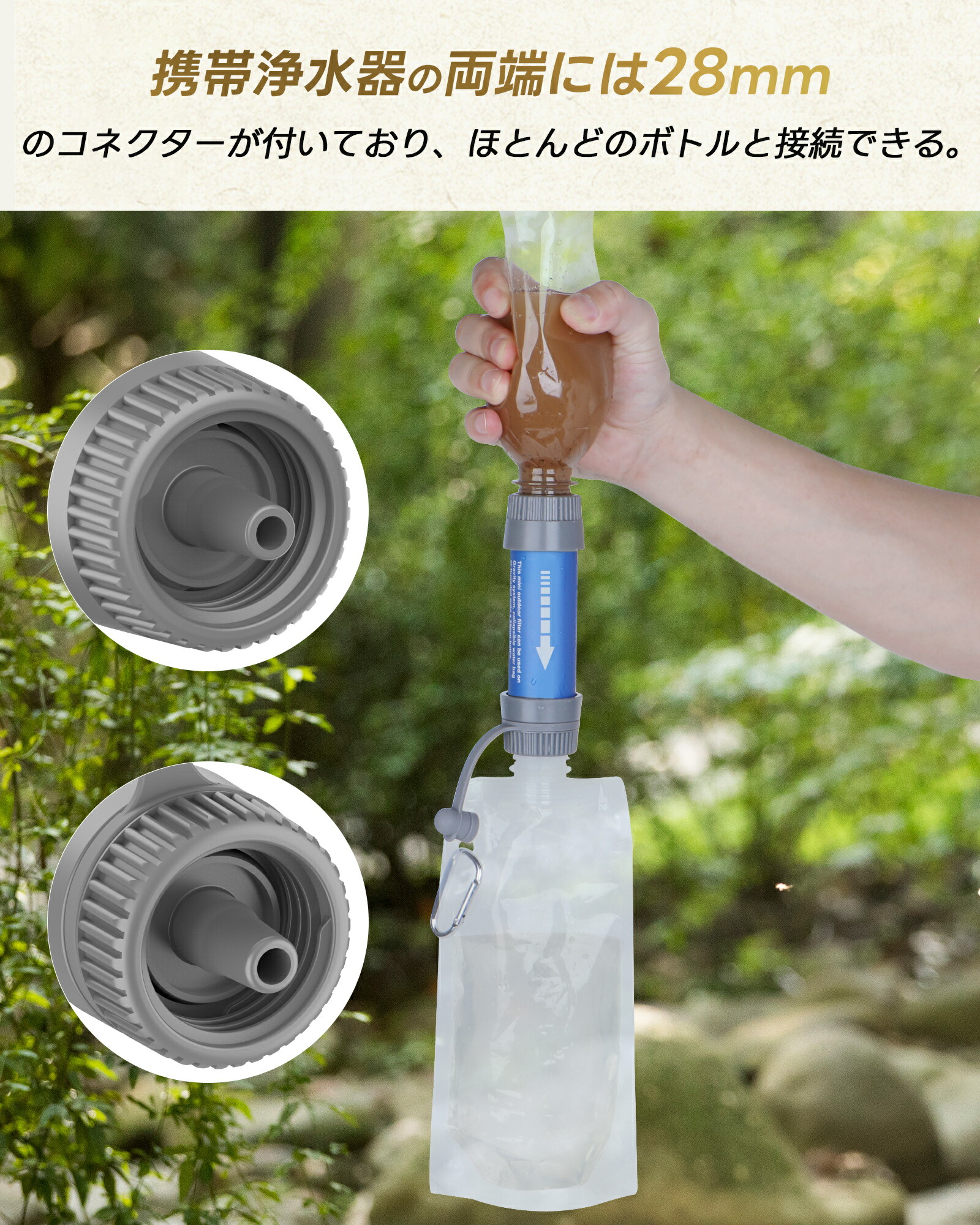 楽天市場】【日本正規品・8000Lろ過量】 携帯浄水器 Greeshow 防災