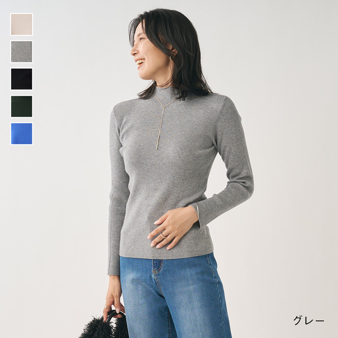楽天市場】【KEYUCA公式店】ケユカ ハイネックリブニットトップス