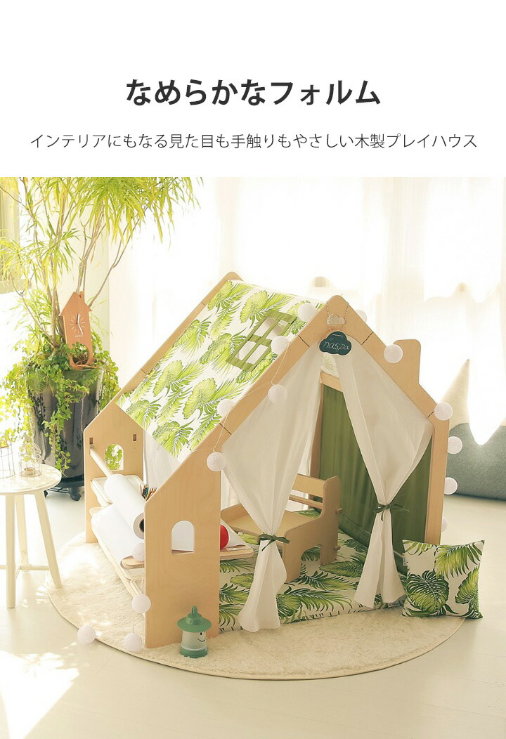 楽天市場】30%OFF キッズ テント プレイハウス ロールスケッチ型セット