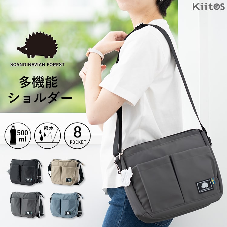 楽天市場】ショルダーバッグ レディース 斜め掛け スカンジナビアン