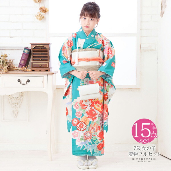 楽天市場】七五三 7歳 四つ身着物フルセット「扇面にまり 水色」女の子