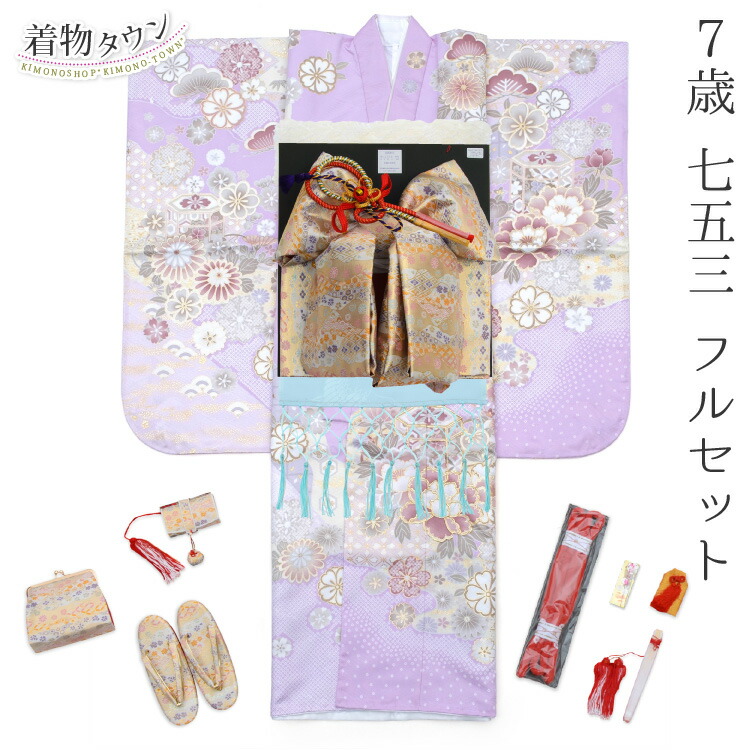 七五三着物7歳 セット 花柄」の人気商品一覧 | 安い商品を通販サイト