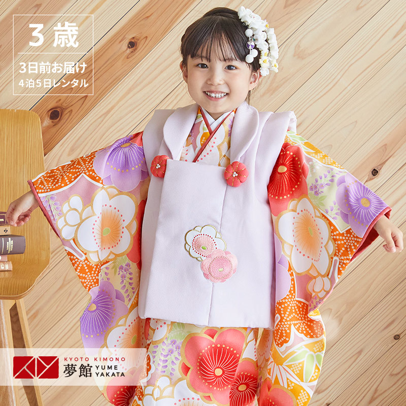 楽天市場】【レンタル】[七五三 着物 3歳 女の子] 三歳 「K093