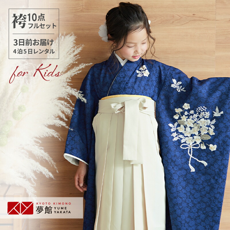 7歳女の子 袴 はいからさん 卒園・七五三 7歳女の子袴はいからさん卒園