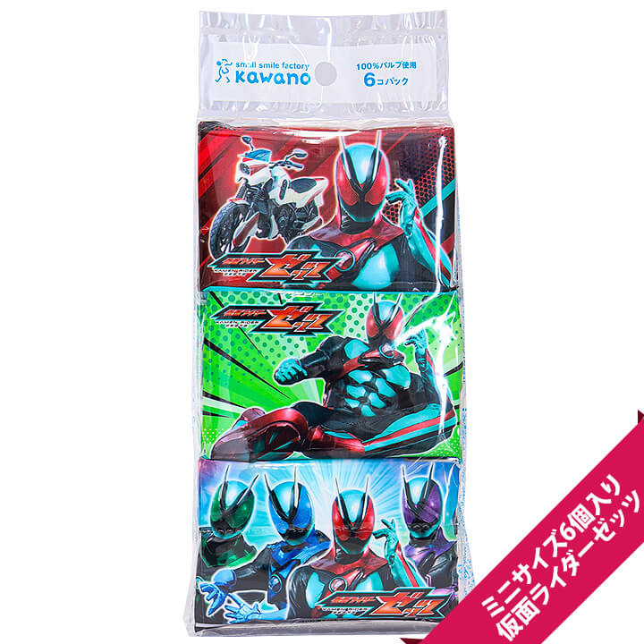 楽天市場】仮面ライダーゼッツ（ミニ6P）【メール便OK】[M便 1/3