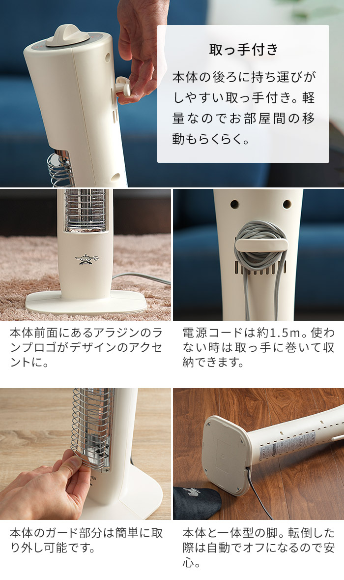 楽天市場】Aladdin アラジン 遠赤外線グラファイトヒーター 【特典付き