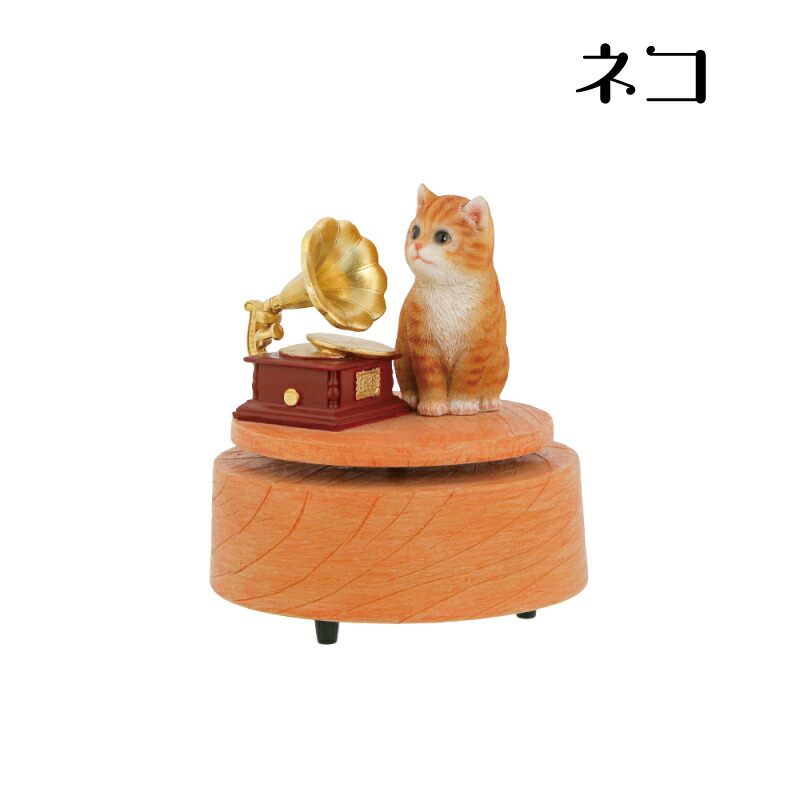 楽天市場】猫 犬 オルゴール クラッシック シューベルト子守歌 : Gracious