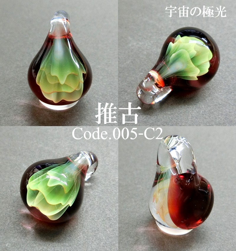 楽天市場】【5/27新作】【ケース付き iCOSMOS ガラス ペンダントトップ