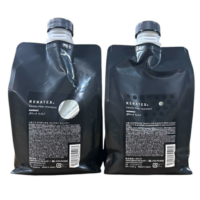 楽天市場】送料無料!ハホニコ ケラテックス ファイバー 1000ml+1000g
