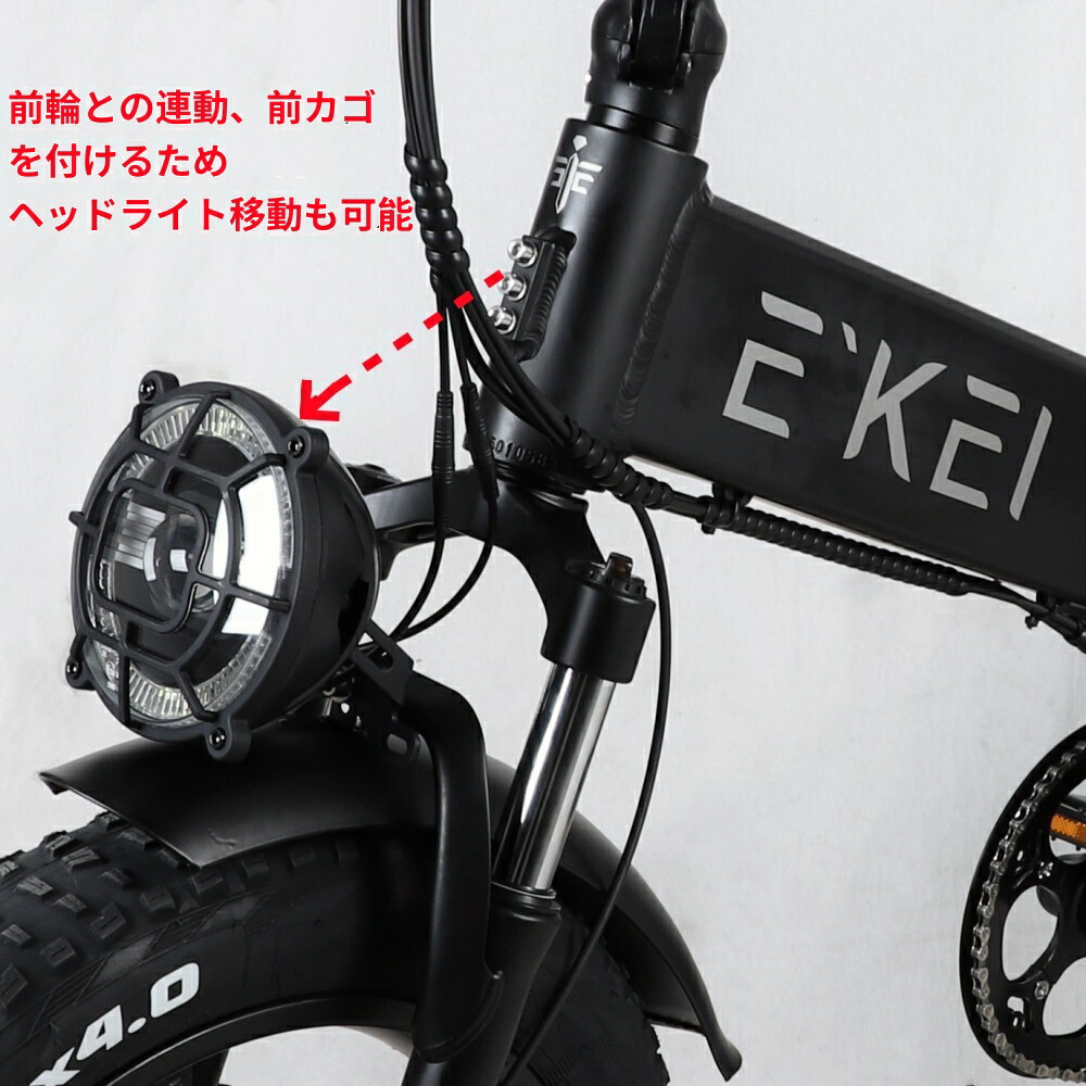 楽天市場】2025年4月発売 E'KEI X 電動アシスト自転車 免許不要・公道