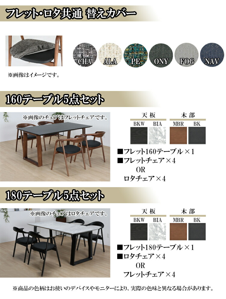 楽天市場】※MBR色5月上旬/BK色3月上頃入荷予定※ フレットチェア1脚