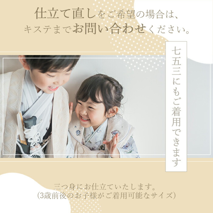 楽天市場】お宮参り 着物 男の子 絹100% 正絹初着 掛け着 産着 紺 青紺