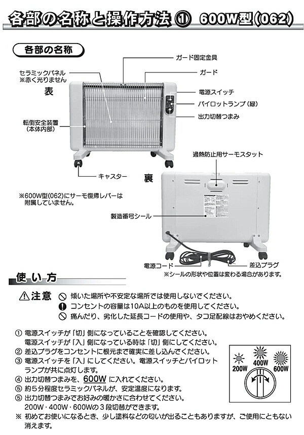 楽天市場】☆最新型 5年保証 サンラメラ【正規販売店】遠赤外線輻射式
