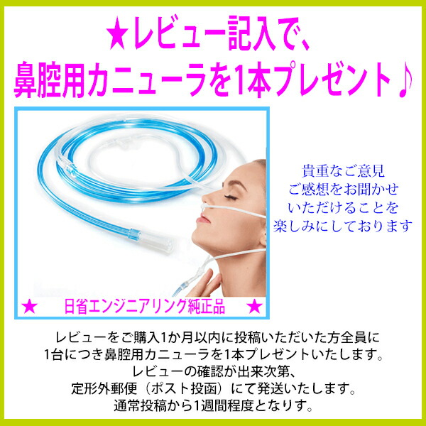 楽天市場】【最新型】☆MyShinTouSui-U My神透水U マイ神透水ユー自然