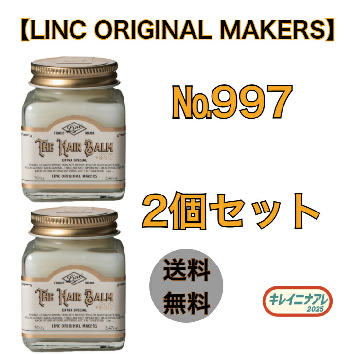 楽天市場】【エントリーで全品P5倍】リンク オリジナル メーカーズ