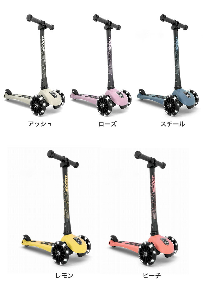 楽天市場】【特典あり】スクートアンドライド ハイウェイキック3 LED