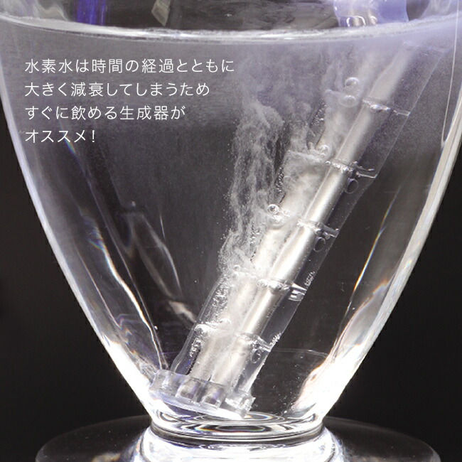 楽天市場】【特典あり】スティック型 水素生成器 H3O Stick H3O