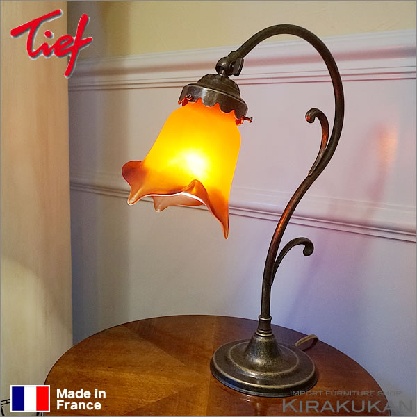 楽天市場】【スーパーセール期間限定価格】 Tief社 フランス製