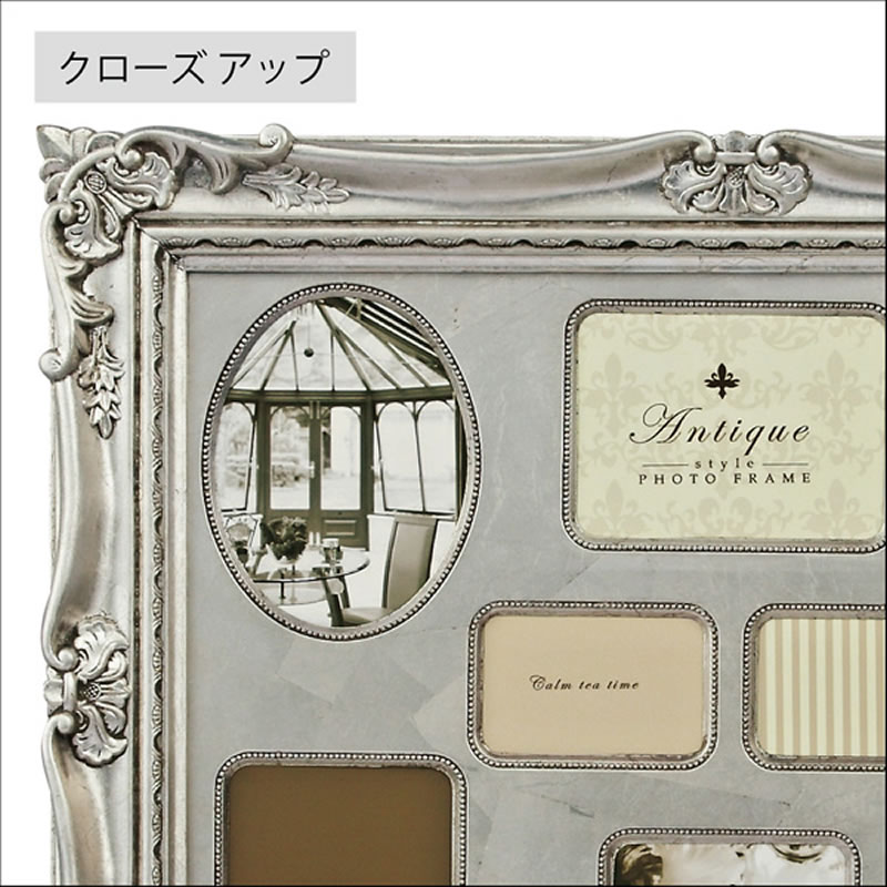 楽天市場】【スーパーセール価格】 フォトフレーム アンティーク