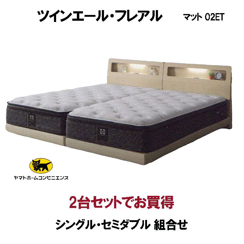 楽天市場】シーリー ラグラス2 シングルの通販