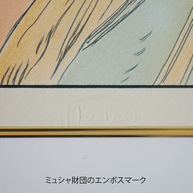 楽天市場】ヴィンテージ アルフォンス ミュシャ画 「 桜草 」 シルク