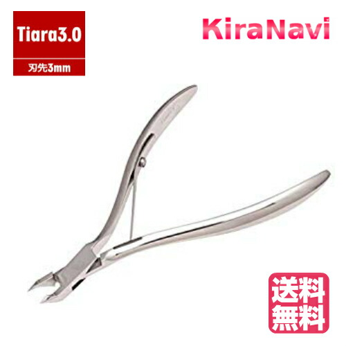 楽天市場】ヒカリ キューティクルニッパー Tiara 3mm / HIKARI 光