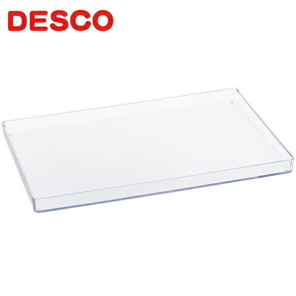 楽天市場】デスコA1 透明ケース クリアケース : プラスチックの店キララ