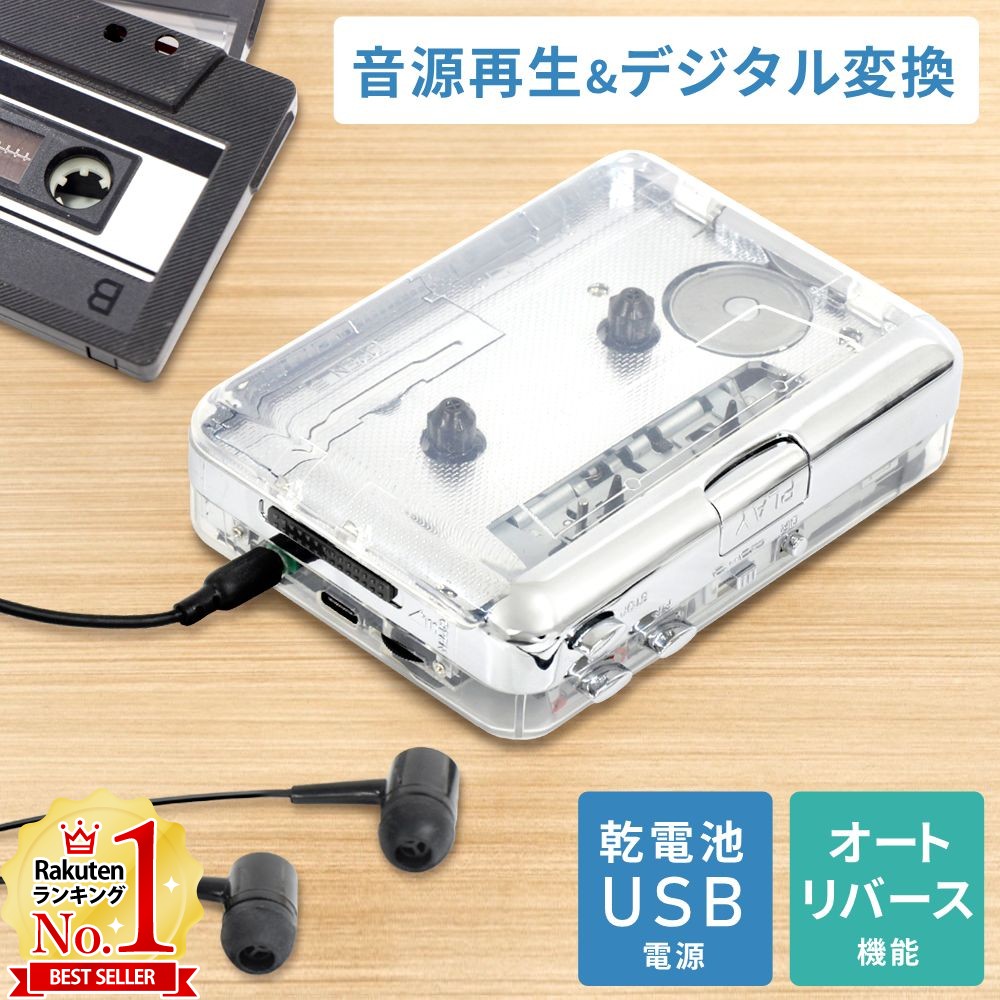 楽天市場】【LINE登録で200円OFFクーポン 先着・利用条件あり