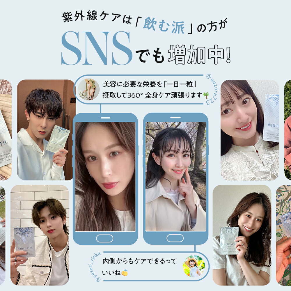 楽天市場】【ランキング1位獲得】ホワイトヴェール プレミアム ( 1袋