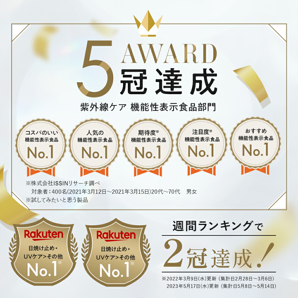 楽天市場】【ランキング1位獲得】ホワイトヴェール プレミアム ( 3袋