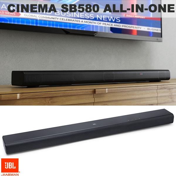 楽天市場】【期間限定セール☆〜3/25まで】 JBL CINEMA SB580 ALL-IN