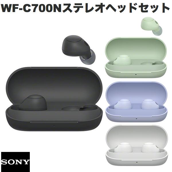 楽天市場】SONY WF-C700N ワイヤレスノイズキャンセリング Bluetooth