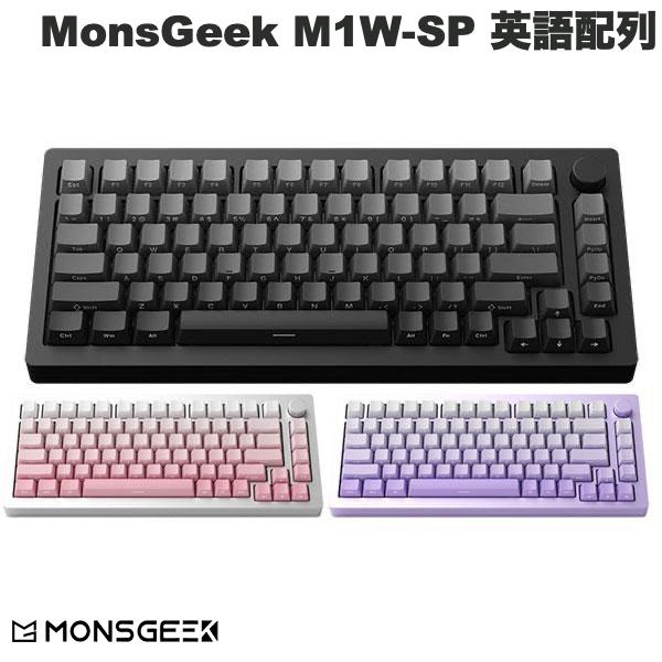 楽天市場】【国内正規品】 MonsGeek M1W-SP 英語配列 有線 / 2.4GHz