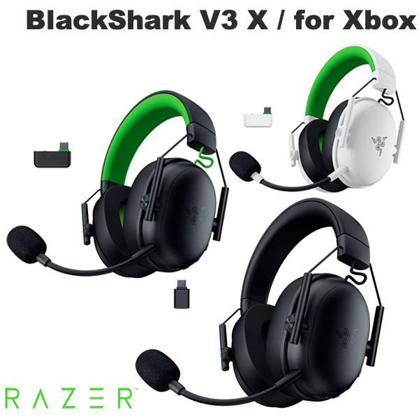 楽天市場】【国内正規品】 Razer BlackShark V3 X HyperSpeed