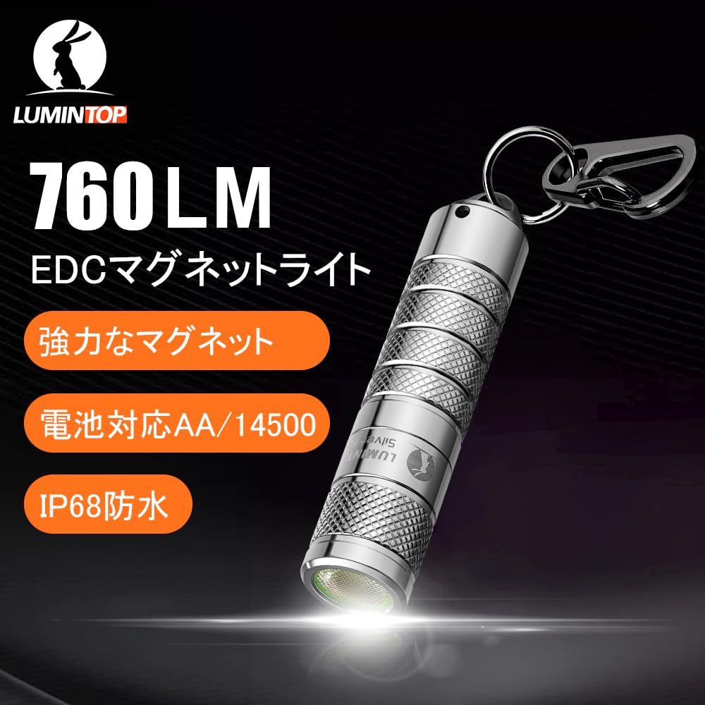 楽天市場】LUMINTO小型led懐中電灯、760ルーメン IPX8防水（銀狐