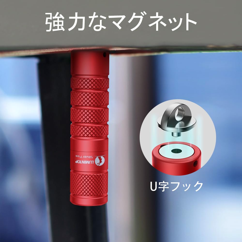 楽天市場】LUMINTO小型led懐中電灯、760ルーメン IPX8防水（銀狐