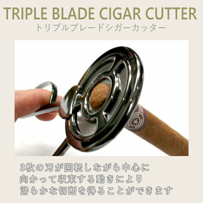 楽天市場】シガーシザー トリプルブレード 全3色 坪田パール 葉巻